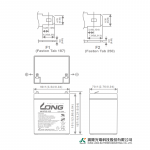 Ắc Quy Kín Khí (VRLA AGM) LONG 12V-5Ah (20HR), WP5-12, F2