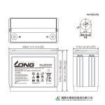 Ắc Quy Kín Khí (VRLA AGM) LONG 12V 505WPC-1.67VPC-15Min, WXL12505WN, F8-M6